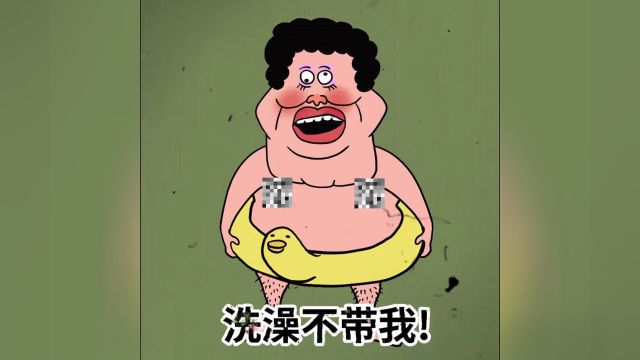 见外了呗,不爱了呗