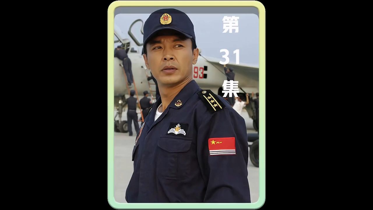 战机遭损毁,吴超面临处罚 #军旅 #好剧推荐