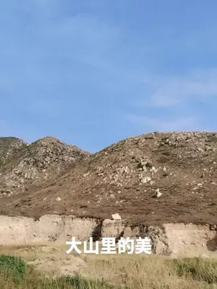 大山深处自然美山清水秀好风光 万荣孤峰山.