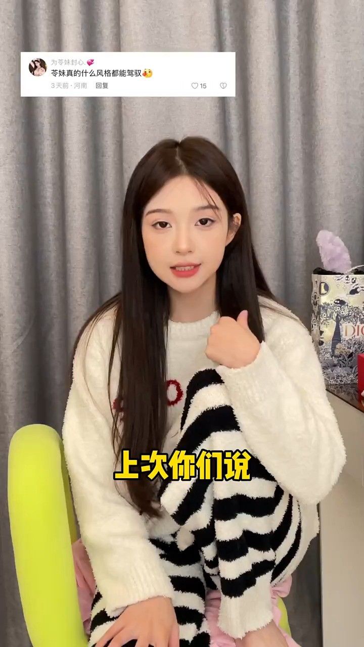 看完每人留言800字观后感!