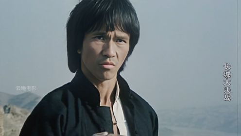 当年吕小龙在《长城大决战》饰演的华志强，真是铁骨铮铮