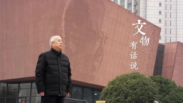 《文物有话说》第四期:1939年加州理工学院颁发给钱学森的博士学位证书