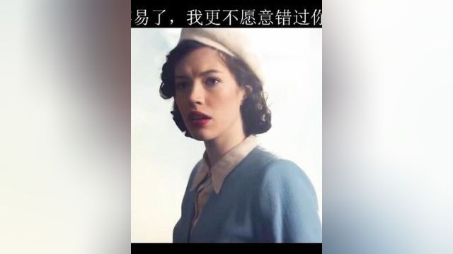 59.很多人一辈子只能遇见一次,擦肩而过就是杳然一生.幸运的是,我遇见了你