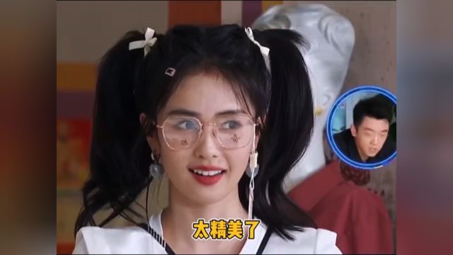 白鹿的精美全被自己毁了