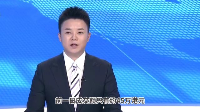 百亿级公司天瑞水泥闪崩跌超99%