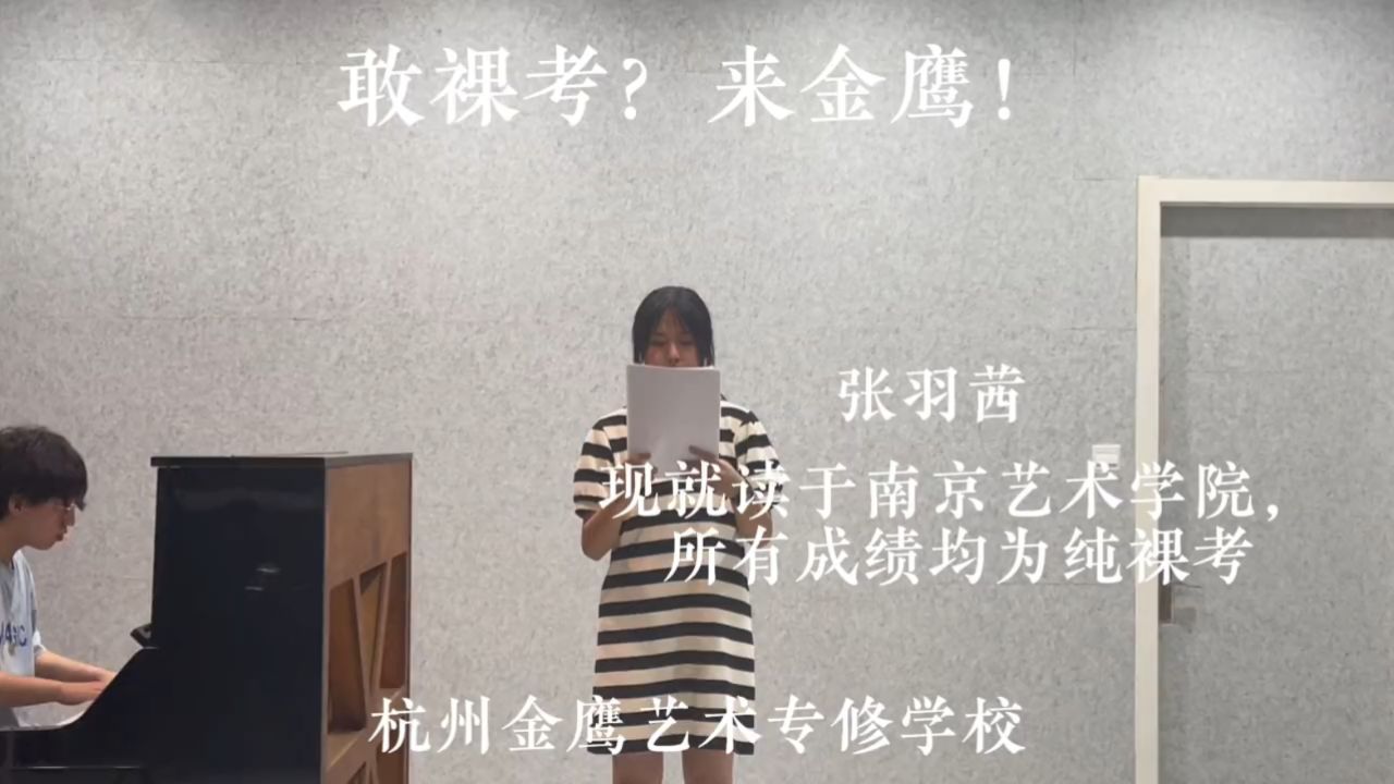 南京音乐艺考培训哪家比较好