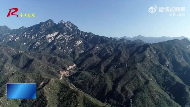 美丽中国|中华名山《河北驼梁》太行山中的绿宝石(4A)