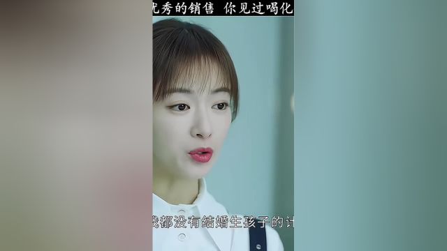 这绝对一优秀的销售员