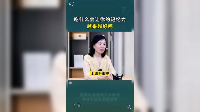 如果你经常健忘,短期记忆不好,推荐你试试仁和的这款