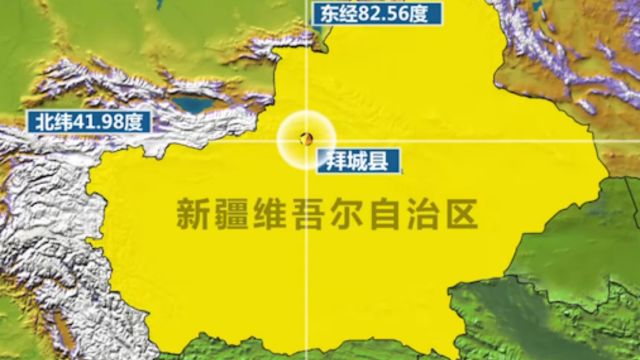 新疆阿克苏地区拜城县发生5.6级地震,震源深度16千米