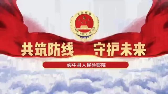 【绥中未检品牌“绥时未你”】共筑防线 守护未来|绥中县人民检察院与县市场监督管理局联合开展“禁止向未成年人售酒”活动