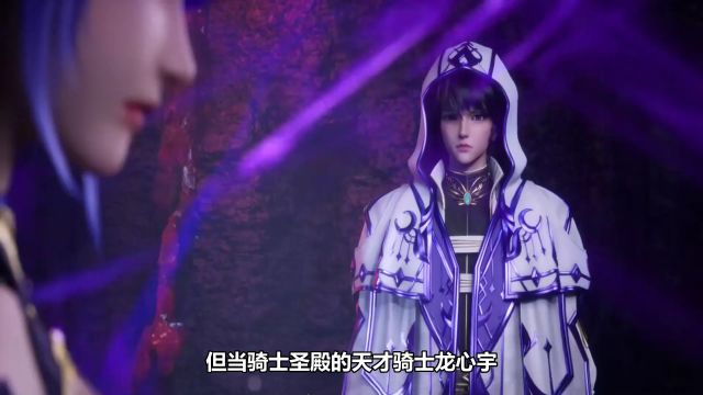 神印王座:龙星宇对抗第七魔神阿难的战力如何?他是否成功击败了阿难?