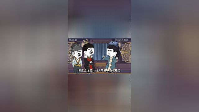 第66集:以毒攻毒,大屠龙术!