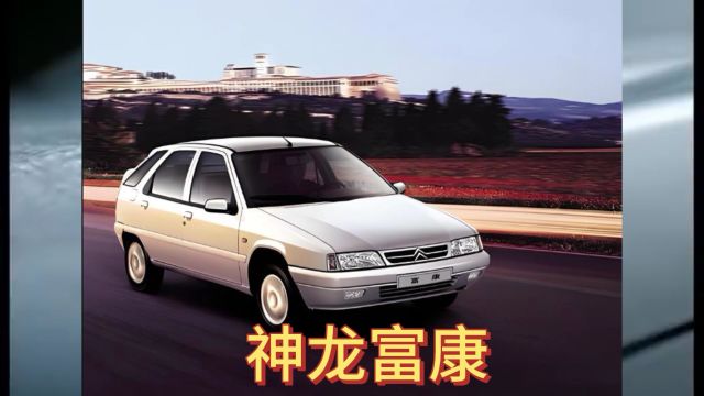 百年汽车品牌:行走的人字型齿轮雪铁龙(CITROEN)