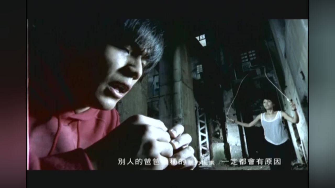 周杰伦《爸我回来了》mv