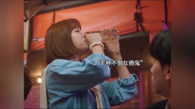 金世正 新剧!“大力女酒鬼”“小趴菜奶狗”我先磕为敬!太甜了啊!#甜甜甜甜的恋爱 #今日的网漫#多多 视频.