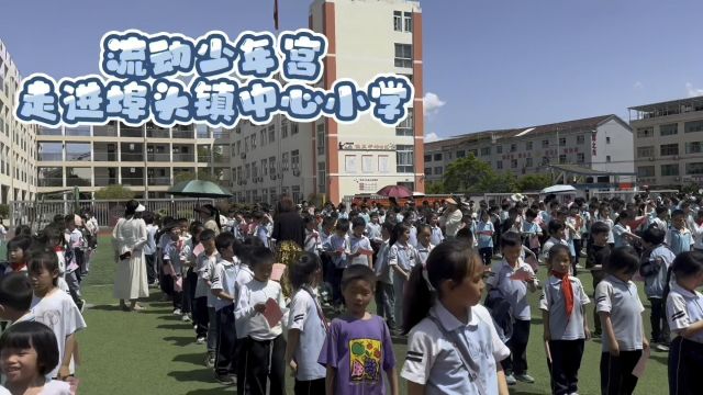 埠头镇中心小学