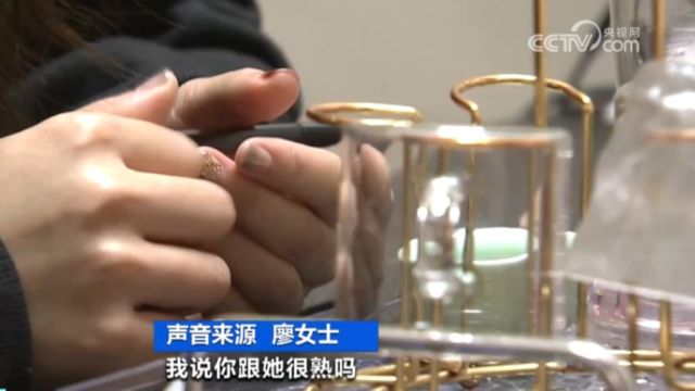 上海:美容院当帮凶,女客户被骗450多万元