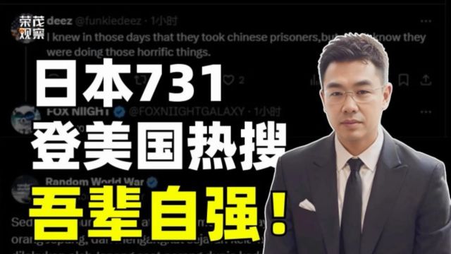 历史不会忘记,国耻更不能忘却!警醒于心,砥砺前行,为民族的伟大复兴而奋斗!