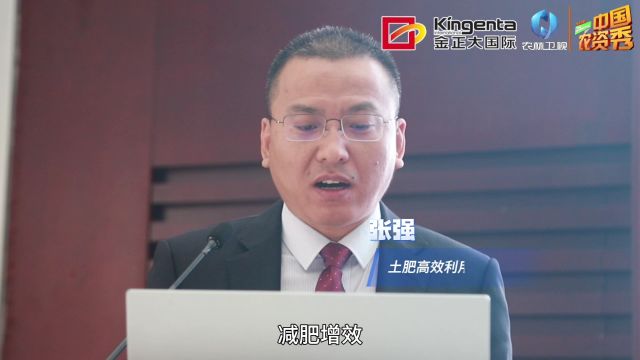 金正大:土肥高效利用国家工程研究中心工作推进会顺利召开