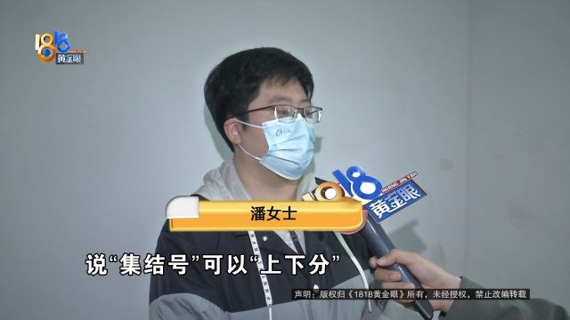 【1818黄金眼】玩捕鱼游戏有人帮忙“上下分”,私下转账“超千万”?