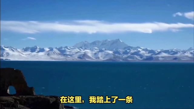 念青唐古拉山——穿越雪域脊梁的自然之旅