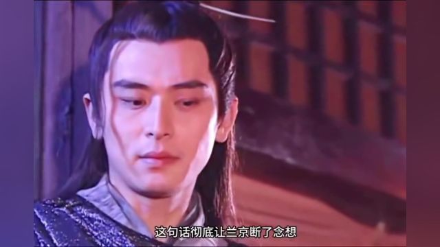 高澄:他本可以成为一代明君,却死在了奴仆之手