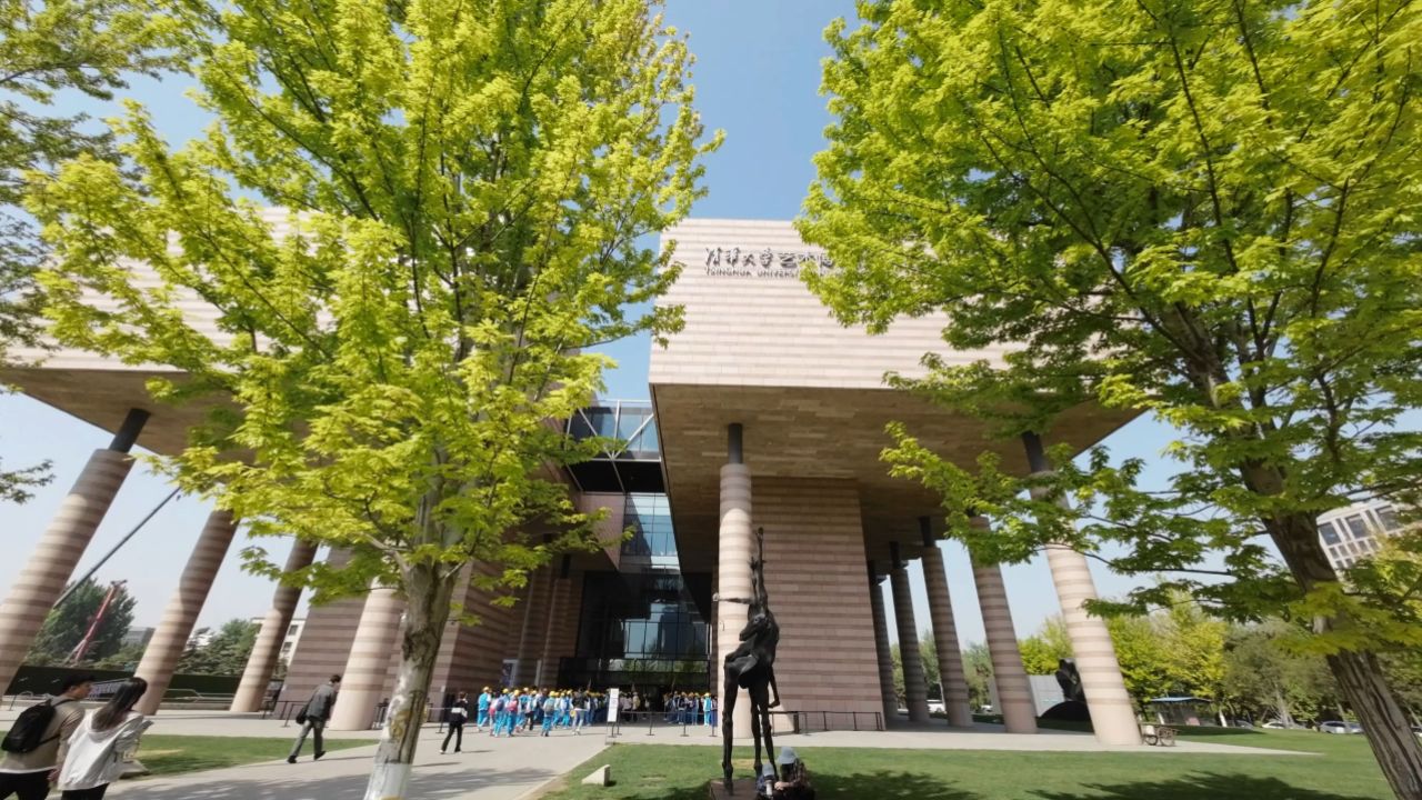 2024-4-17清华大学艺术博物馆