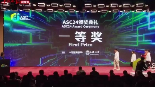 青海大学蝉联ASC一等奖!