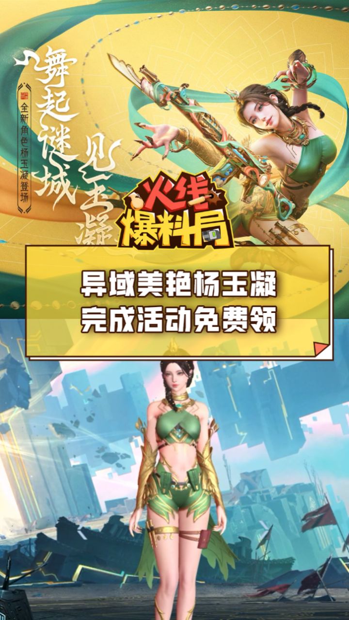 cf女性角色大盘点2022图片