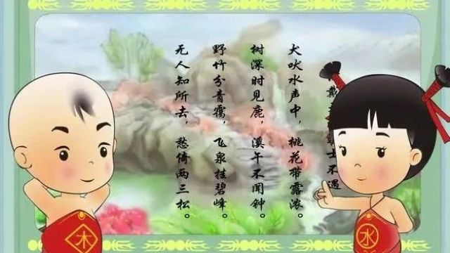 每天一首古诗词|《唐诗精选》访戴天山道士不遇李白