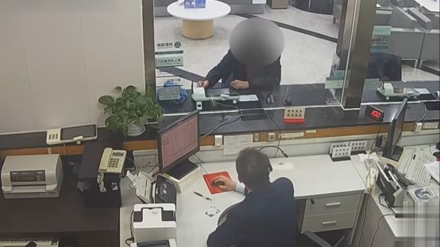 儿子打来装修款,男子到银行取钱却被拦,工作人员查看流水后报警