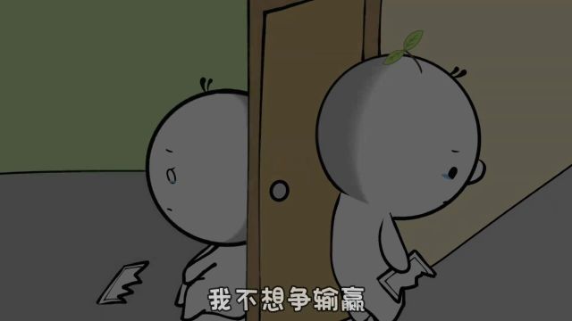 我永远都需要你