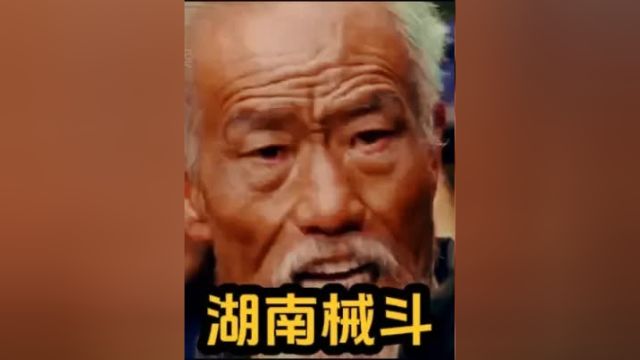 湖南郴州:一场顶级的械斗 #真实事件