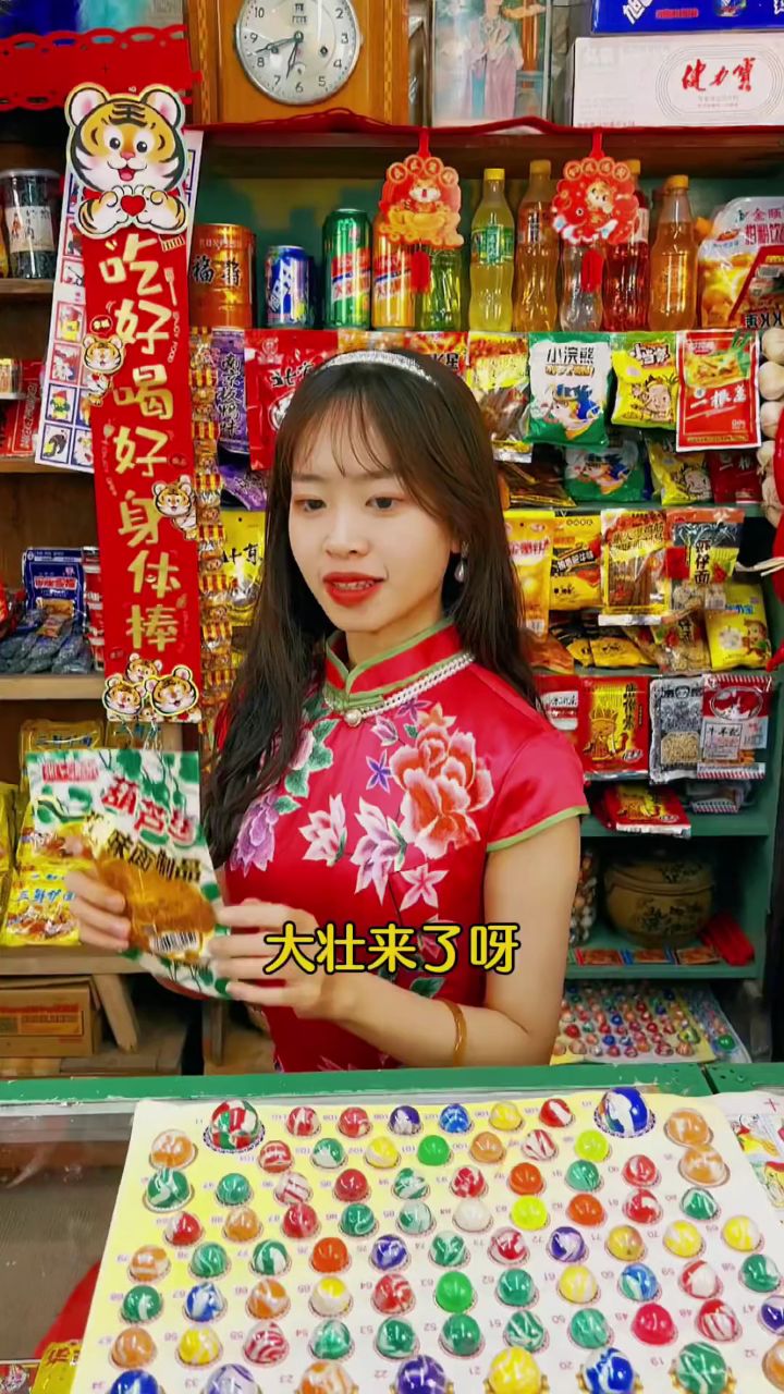 还记得童年的小卖铺吗?大壮:你们说,静香姐反应怎么会这么大
