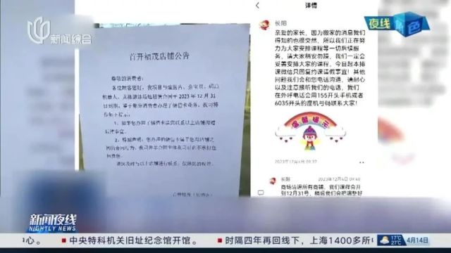 上海、北京等地都有!这个“职业”被曝光,一单可赚十几万……专家解读!