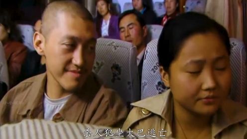 《无处藏身》杨兵和雷标出逃外地，雷标处处惹事，两人注定走不远_高清1080P在线观看平台_腾讯视频