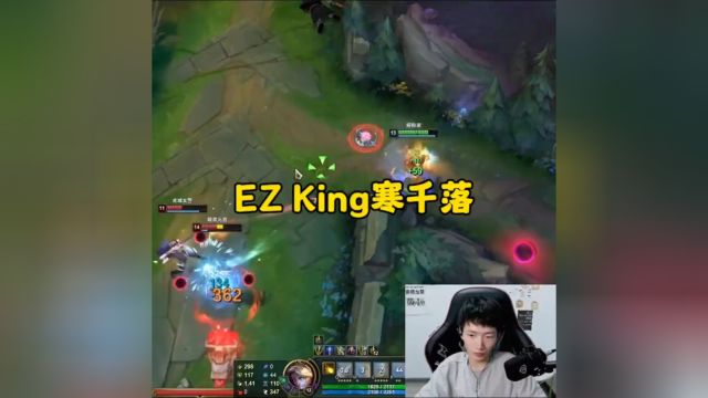 EZ天花板,每个EZ玩家的梦想