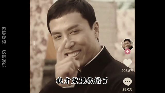 玩自己的梗,让别人无梗可玩,大型纪录片《玩梗大师》为您播出#甄子丹#甄子丹表情包#纪录片解说