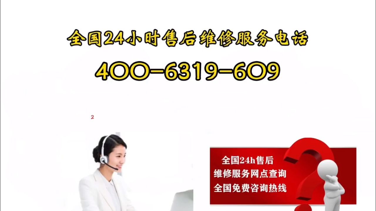 格力空调24小时售后服务点热线电话