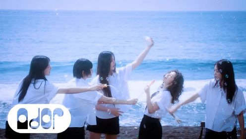 NewJeans《Bubble Gum》MV，天真浪漫的夏季少女