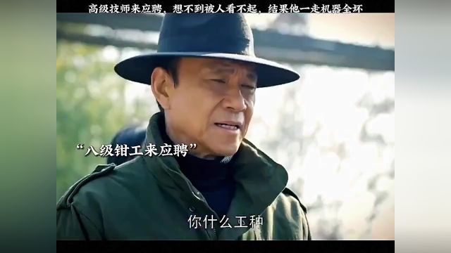 #创作灵感 #意想不到的结局 #意不意外惊不惊喜 #因为一个片段看了整部剧