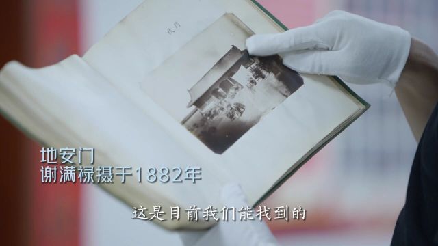 戳它,看1882年的地安门门口都有些什么……