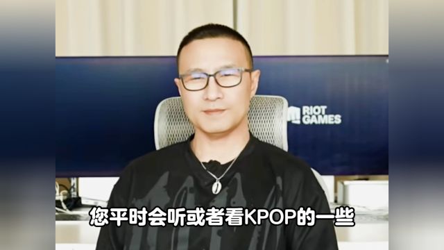 汪峰开始当KpopReaction博主了