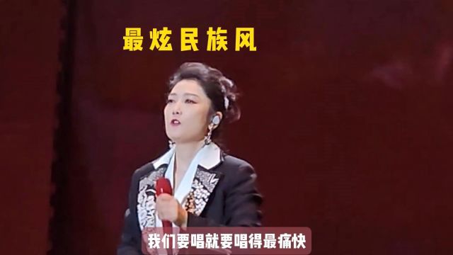 《最炫民族风》凤凰传奇常州演唱会,没有伍佰的命却超越他的场面