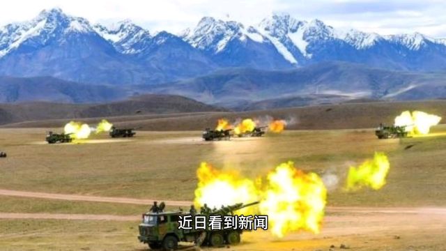 解放军西南实兵演习剑指的是谁