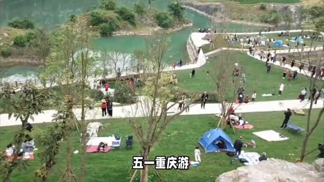 五一重庆游:探秘李家坝遗址,感受巴人文化魅力