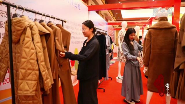 千城百县看中国|河北南宫:“精品羊绒服装服饰之都”迎八方客