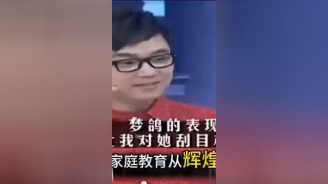 李双江的家庭教育 从辉煌到堕落 他到底做错了什么