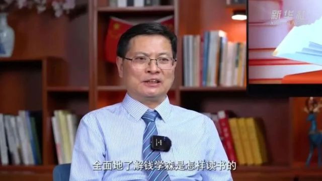 江西师范大学校长陈芬儿院士:读《钱学森传》 厚植爱国情怀